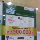 홀인원Ⅱ스크린 이미지