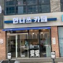 버스정류장 06-262 다이닝코드