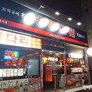 토대력신대점 이미지