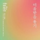불정로 이미지