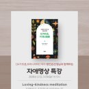 아로마로드힐링교육원