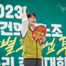 (개미뉴스/ 영상) 보건의료노조, 2023년 산별총파업 투쟁 승리 결의대회 마쳐 이미지