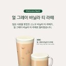 라엘푸드