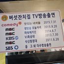 잔치집본점 이미지