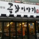 진성한우백화점 이미지