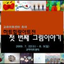 최신경정신과의원 이미지