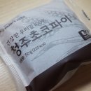 맘스케익 이미지