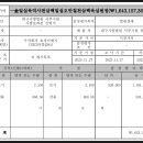 호성이엔지