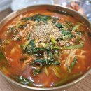 이마트24 구미문성점 | 구미 고아 맛집 "원국수", 24시간 숙성 자가제면 칼국수와 진한 콩국수가 맛있는 문성 맛집
