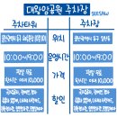 대왕암공원타워주차장화장실 이미지