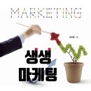 생생 이미지