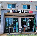 중문주유소 이미지