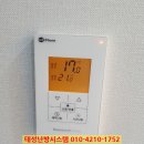 우미이노스빌 | [죽전 우미이노스빌] 난방 보일러 안됨 AS 후기