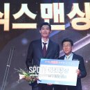 식스맨 스포티비뉴스