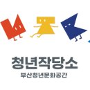 소마이스 이미지