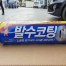 OK 마트 코너 앞 이미지