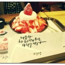설빙대구경북대점