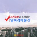 군자-1 (산들공원) 이미지