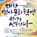 대한살수 이미지