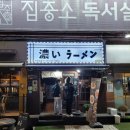 코이라멘 한티역점 이미지