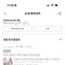 제이더블유인터내셔널 네이버블로그