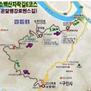 소백산 자락길 이미지