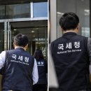 국세청 칼날 꽂혔다…3조원대 세수 확보 ‘가성비 조사’ 어디 이미지