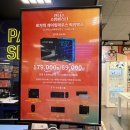 이마트 로지텍 럭키박스 2025 게이밍 마우스 1등 당첨 후기