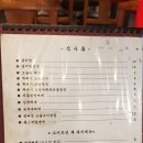 참숯애 서래갈비 이미지