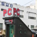 BOB PC방 이미지