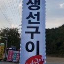 토담막국수 이미지