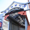 서부시장길 이미지