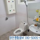 장평면보건지소 이미지