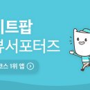 냥카페 묘연 이미지