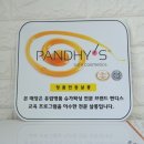 달콤뷰티 이미지