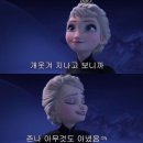 떼구르르르 전반전 후기