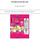 케이엠식품 네이버블로그