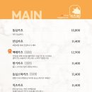 백카츠 이미지