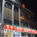 고려삼계탕 | 냄새 없이 깔끔한 한 그릇, 광양 고려삼계탕 솔직 후기