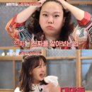 비와이테크