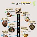 칠서(양평)휴게소 이미지