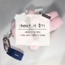 히트솔루션 | heat it (히트잇) 내돈내산 후기 _ 모기철 필수템, 가려움 때문에 고생했다면 추천해요