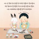 어린이마음요리 이미지