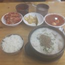 순대국밥 이미지