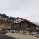 꽃골 | [경기도 용인] 꽃골 칼국수 방문 후기