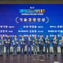 한국발전기술주식회사 이미지