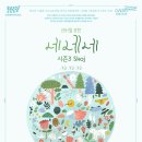 평생학습관(구 여성문화회관) | 문화예술공연뮤지컬20260404토요일