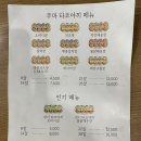 쿠마타코야끼&캔카페