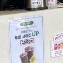 팔공티 부천역점 이미지