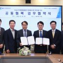 (주)지에스구미열병합발전